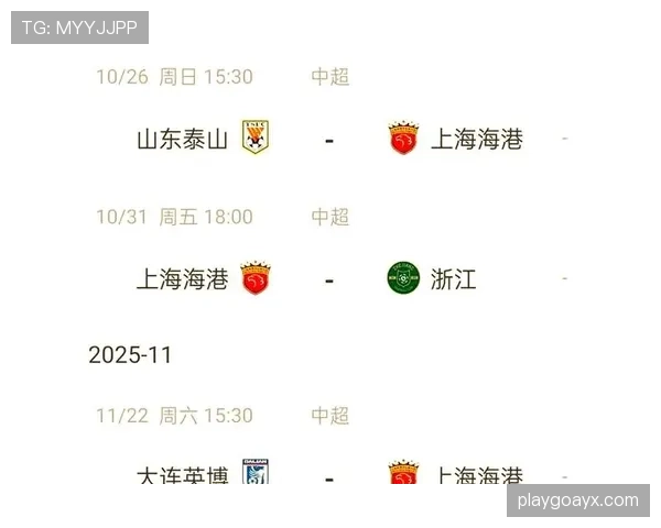 中超新赛季强强对话，争冠格局初现端倪