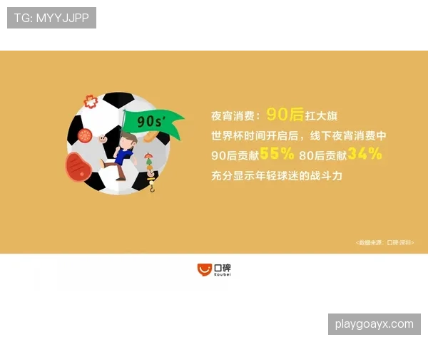 苏格兰2026世界杯阵容预测：谁将扛起冲击小组出线的大旗